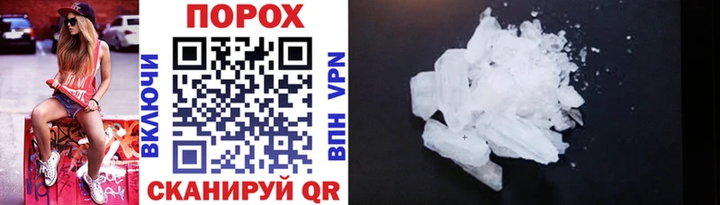 Amphetamine Premium  ссылка на мегу рабочий сайт  Ардон 