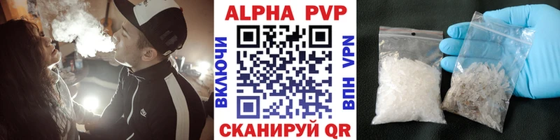 A-PVP СК КРИС  Ардон 