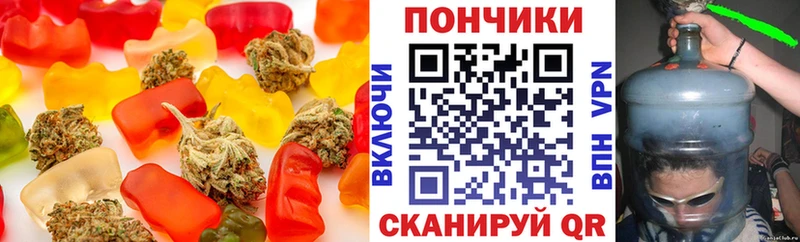 Cannafood марихуана  Ардон 