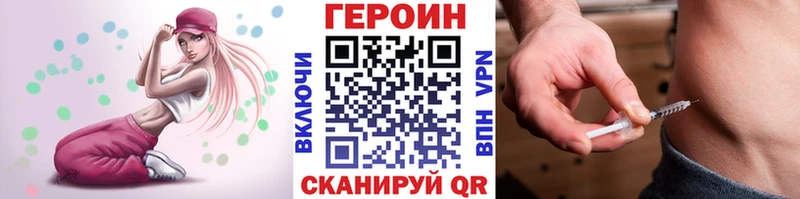 сайты даркнета телеграм  Ардон  ГЕРОИН VHQ  где продают наркотики 