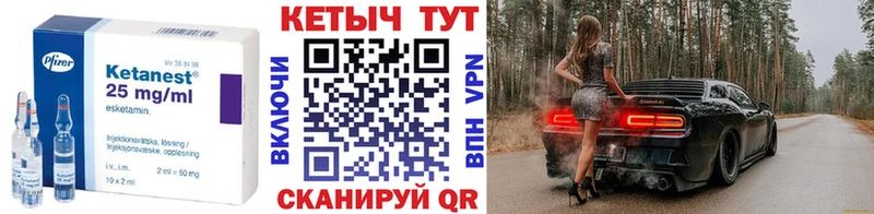 КЕТАМИН VHQ  наркота  Ардон 