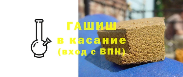 гашик Алзамай