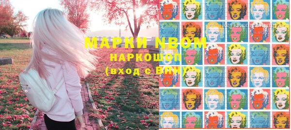 марки lsd Алексин