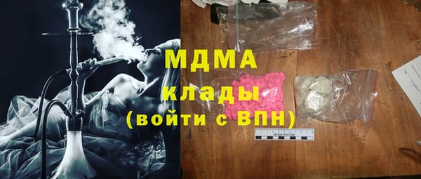 марки lsd Алексин