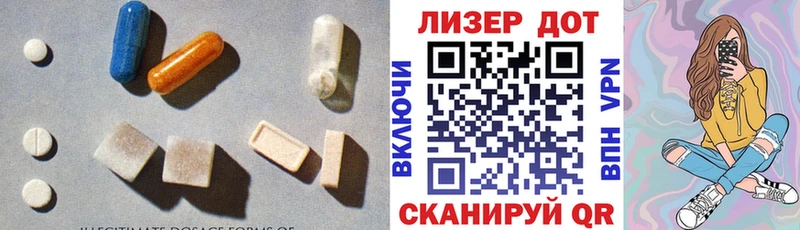 LSD-25 экстази ecstasy  Ардон 