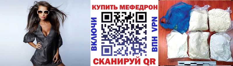 Мефедрон VHQ Ардон