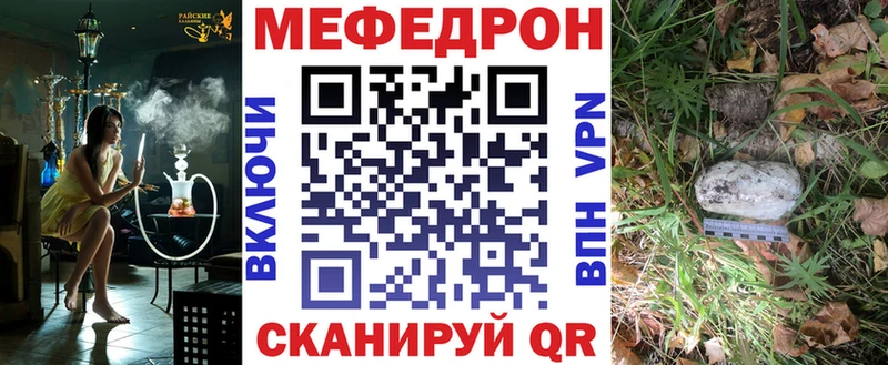 Мефедрон кристаллы Ардон