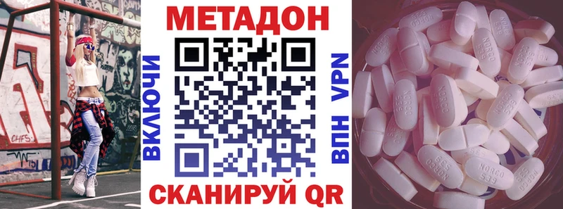закладки  Ардон  Метадон белоснежный 