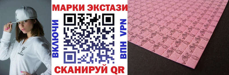 Марки 25I-NBOMe 1500мкг  Ардон 